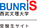 https://juken.bunri-c.ac.jp