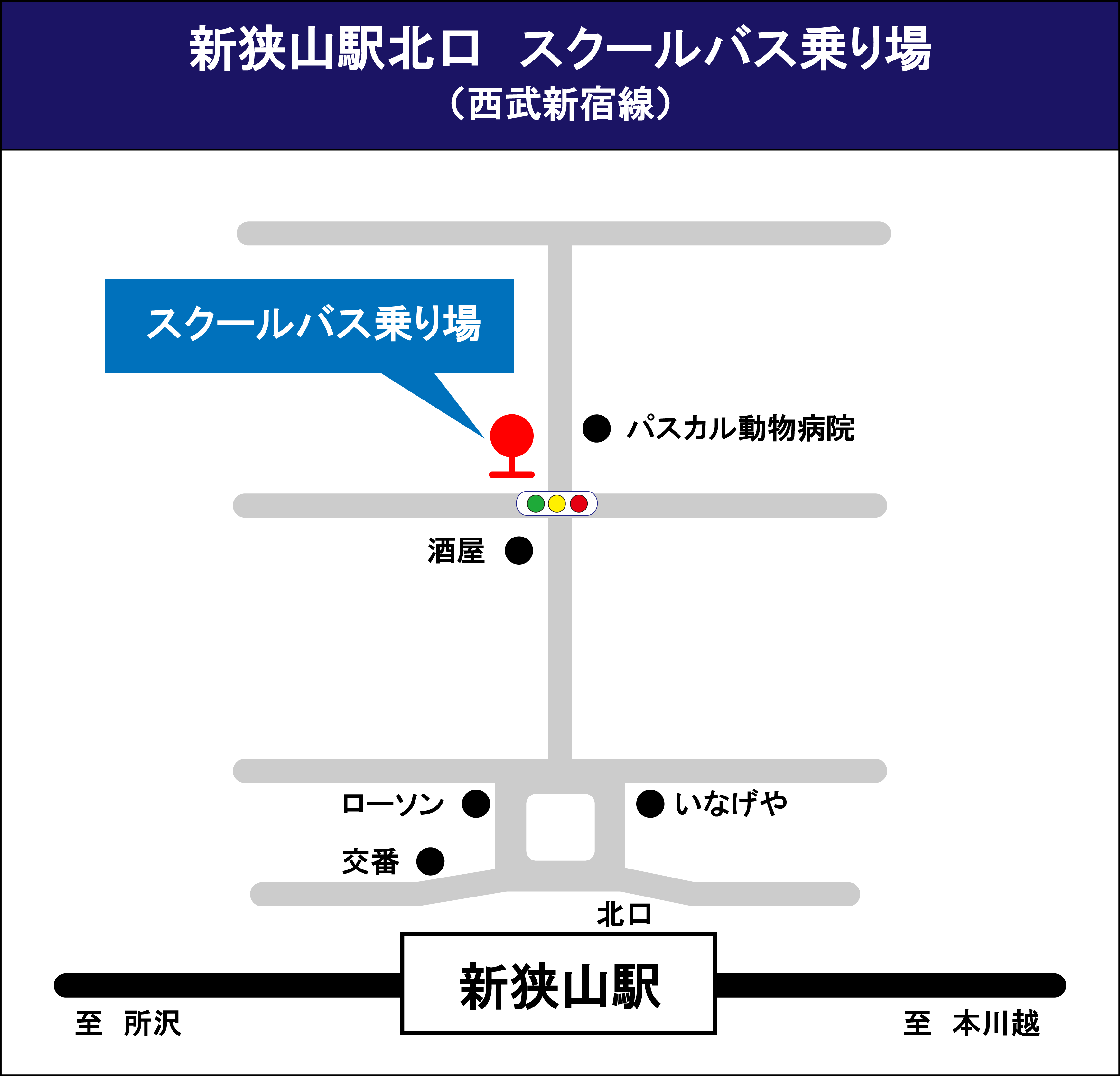 バス乗り場