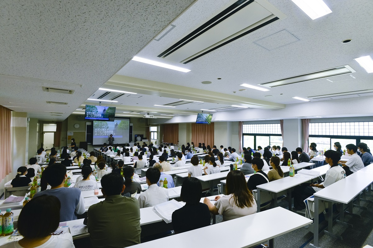 サービス経営学部＆入学者選抜　説明