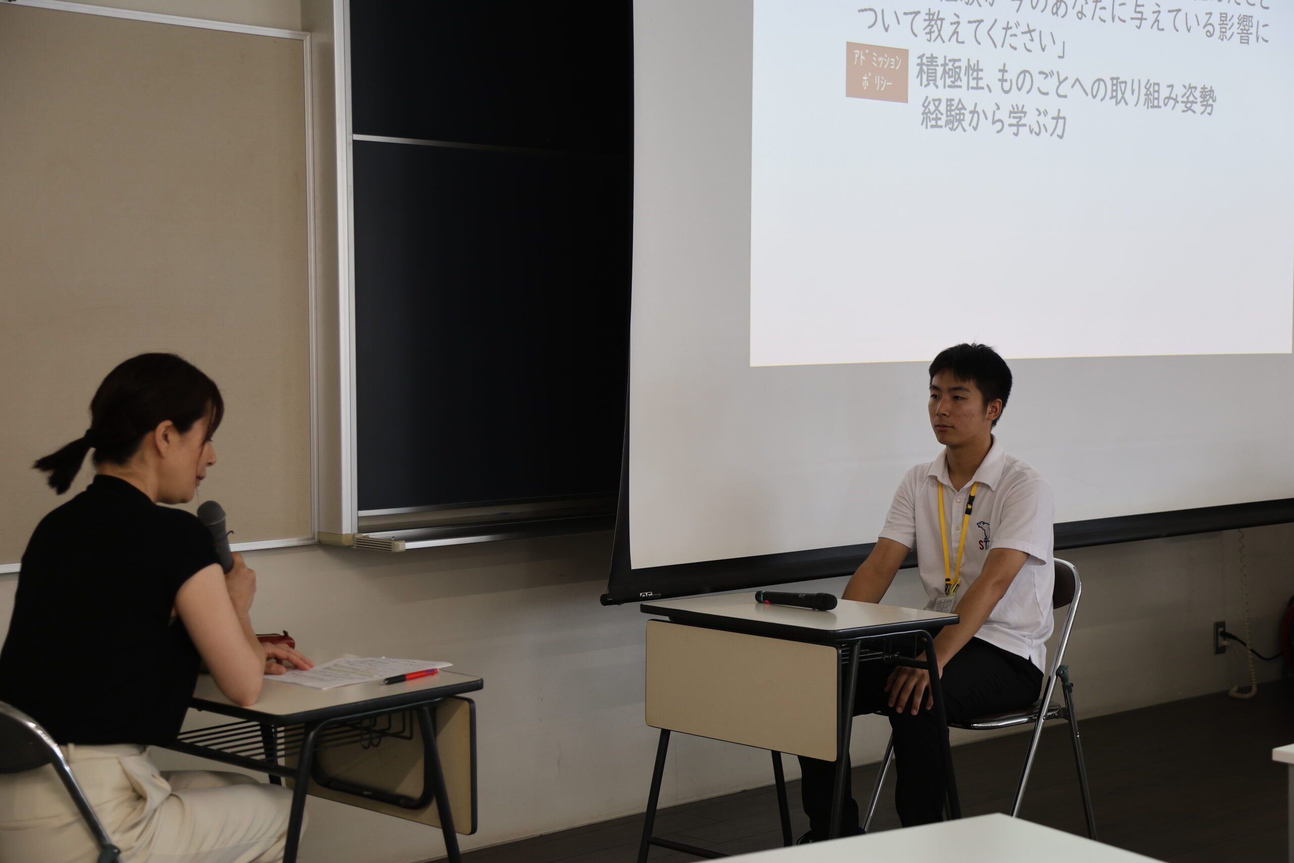 入学者選抜対策講座「面接・課題発表対策講座」
