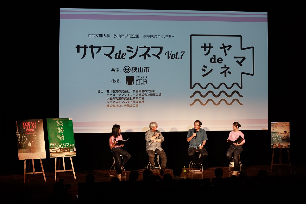 「サヤマdeシネマvol.8」上映作品決定！鑑賞ご応募はお早めに！