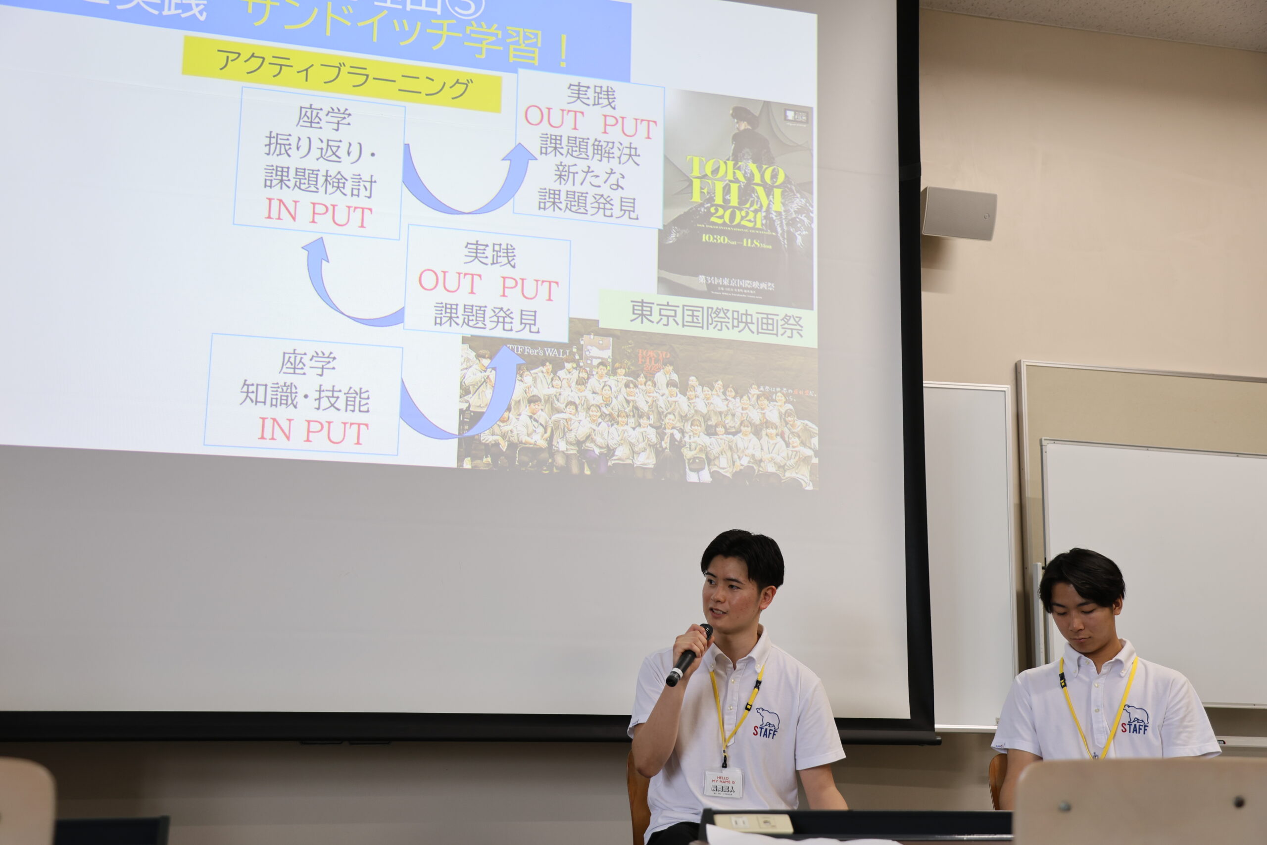 BUNRIアクティブラーニング報告会「地域デザイン型」