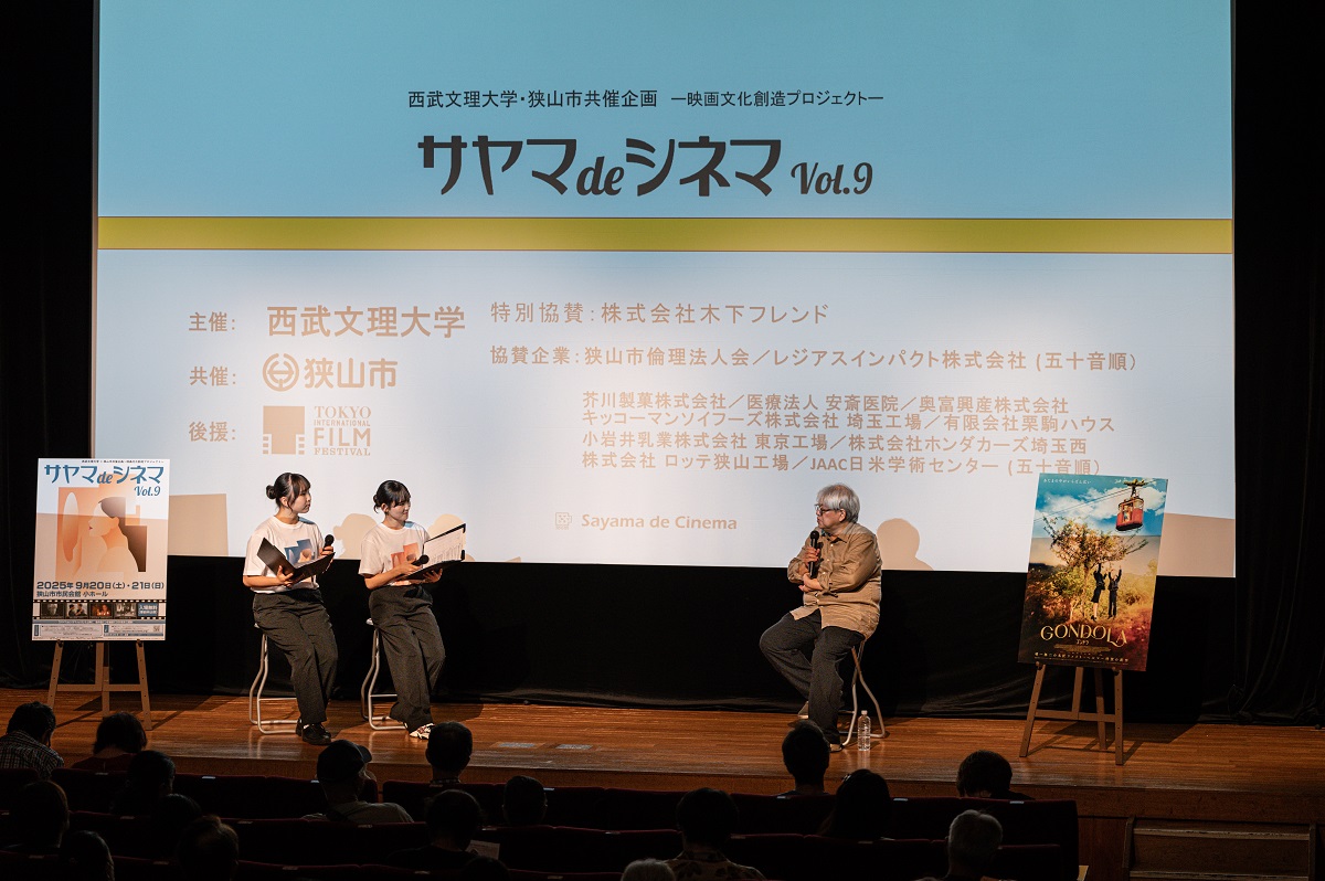 「サヤマdeシネマ」ドキュメンタリービデオを公開！